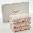 CallaAngelNewYork【エジプト超長綿GIZA86100%】高級フェイスタオル3枚組高吸水柔らかい甘撚り厚手無地上質コットンOEKO-TEX認証ホテル仕様ギフト白箱入り〔約35x80cm〕ピンク