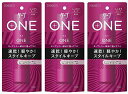 【まとめ買い】ケープONEしっかりキープ無香料80gx3個