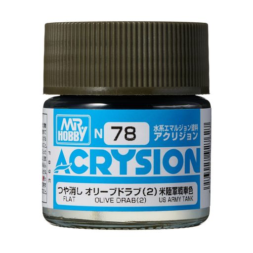 GSIクレオス(GSICreos)アクリジョンカラーオリーブドラブ(2)つや消し10mlホビー用塗料N78