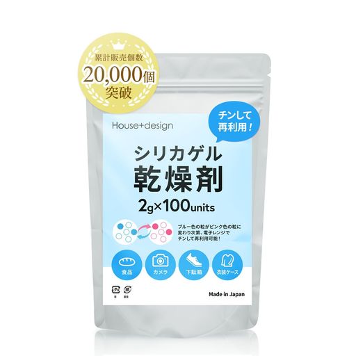 DRYTRY (ドライトライ) シリカゲル 乾燥剤 (2G(100個入り))