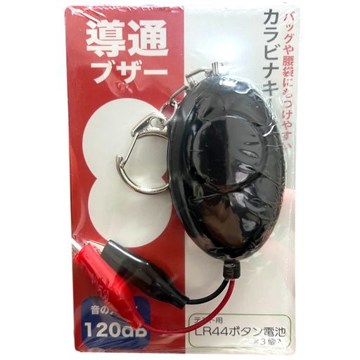 LP-worksƳ̥֥粻120dBŹñ˸åLR44°ӥʥ