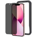 NIMASO覗き見防止ガラスフィルムiPhone13mini用保護フィルム強化ガラスiphone13ミニ5.4インチ対応1枚セットガイド枠付きNSP21I349