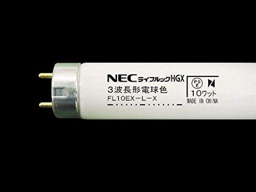 ひときわ明るく、電球特有の落ち着いた雰囲気が得られるランプです。 光色:電球色