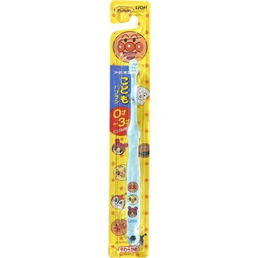 ライオンこどもハブラシ0-3才用