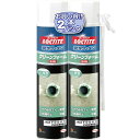 LOCTITE(ロックタイト)発泡ウレタングリーンフォームビッグ570gx2本-あらゆるすき間の充填、防音、昆虫・ネズミ対策として多用途に使えるエコノミータイプの一液型発泡ウレタン