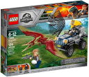レゴ(LEGO)ジュラシック・ワールドプテラノドン・チェイス75926