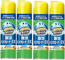 【まとめ買い】スクラビングバブル 激泡バスクリーナーEX エアゾールタイプ 570ML×4個