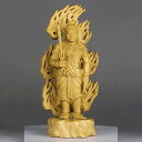 仏像不動明王(酉年生まれ)柘植製総高10cm【明王像】◆厄除け十二支守り本尊・守護仏【不動明王様(ふどうみょうおう)真言宗木彫り仏像】