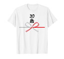 【30歳】30才誕生日お祝い水引和柄日本のお土産記念品ギャグウケ狙い贈り物ギフト面白いおもしろTシャツ