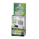 水作タートルフィルタープラス交換ろ材1セットおまとめセット【6個】