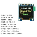 KKHMF 0.95 SPI インチカラー OLED モニタモジュール FOR ARDUINO