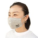 【サンデートイズ】RETASマスク(レディース)ST880025HGY