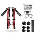 登山キャンプトレッキングトレッキングポール2本組み折り畳み調整可能110cm石突ピック登山杖杖軽量アルミ製収納袋付き登山登山用杖ステッキアウトドア250g(レッ...