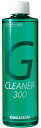 GALLIUM(ガリウム)クリーナー300(300ML)SW2103SW2103