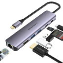 USBCハブ7-in-1アダプタlanhdmitype-cドッキングステーションギガビットイーサネットType-CPD100W急速充電4K@30HZHDMI2*USB3.0高速データ転送SD/TFカードMacbook(2)