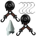 roseddy吸盤フック強力カーサイドタープ吸盤キャンプタープ吸盤直径9cm耐荷重30kgダブル360°回転フックタープ用吸盤フック車連結テント車タープ連結カーサイドオーニングサンシェード車…