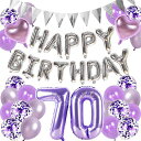 誕生日バルーン古希祝い70歳風船セット飾り付けhappybirthdayガーランドバースデー飾りハッピーバースデー大きい数字紙吹雪風船長寿祝いパーティープレゼン...