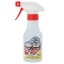 ノンスリップ屋内競技用シューズ専用滑り止めスプレー200ml