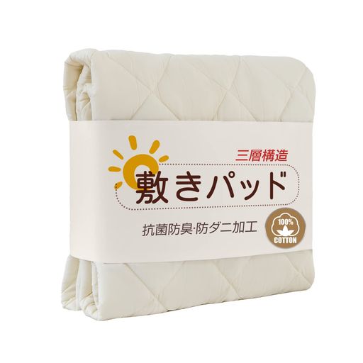 FUWAWAߤѥåɥ磻ɥ100%TEIJINޥƥȥåʻѡۥ٥åɥѥåߥѥå륷Ĺɽɥ˲ù륷...
