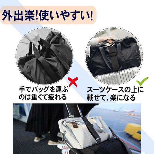 バッグとめるベルトバッグ固定ベルトスーツケース固定ベルトスーツケースベルトPureSino荷物用弾力固定ベルトスーツケースバッグバッグストッパー固定ずり落ち防止軽量調整可能便利グ…