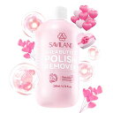 SAVILAND植物由来ネイルポリッシュリムーバー:200MLアセトン不使用乾燥しないネイルポリッシュリムーバーシアバターネイルリムーバーキャットアイグリッター用通常のネイルポリッシュ自…