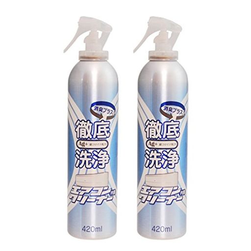 徹底洗浄エアコン内部クリーナー消臭プラスエアコンクリーナーAg消臭プラススプレー洗浄除菌消臭アルミフィン熱交換器1台分2本セット