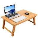 ノートパソコンデスクPCスタンド傷付きにくい竹製ベッドテーブルローテーブル折りたたみ式膝上テーブル高さ調整可能姿勢改善多機能持ち運び簡単トレーテーブルナチュラル...