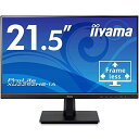 マウスコンピューターiiyamaモニターディスプレイ21.5インチフルHDIPS方式角度調整DisplayPortHDMID-Sub全ケーブル付3年保証国内サポートXU2292HS-B1A(2)