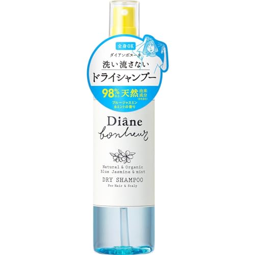 ◆商品名：ダイアン ボヌール ドライシャンプー [ブルージャスミンとミントの香り] 洗いたてのような爽やかさ ダイアンボヌール 120ml サイズ:120ml 香り:ブルージャスミン&ミントの香り 原産国:日本 内容量:120ml 髪質:全髪質対応 商品紹介 汗やベタつきをリフレッシュ。98%以上天然由来成分(水を含む)のドライシャンプー。ブルージャスミン&ミントの香り。 ●ボディのリフレッシュミストとしてもご使用頂けます(顔には使用しないでください) ミストを頭皮に近づけてスプレーし、指で軽くマッサージしてください。髪や頭皮だけでなくボディのリフレッシュミストとしてもご使用いただけます。*顔には使用しないでください。 使用上の注意 アルコールに弱い方はご使用にならないでください。天然由来成分を使用しておりますため、保管状況によって外観に違いが生じる場合がありますが、品質には問題ございません。〈ご注意〉○冷感刺激に弱い方はご使用をお控えください。○お肌に異常が生じていないかよく注意して使用してください。○頭皮やお肌に傷、はれもの、しっしん等、異常のある時は、ご使用にならないでください。○使用中や使用後に、赤み、はれ、かゆみ、刺激、色抜け(白斑等)や黒ずみ等の異常が現れた時は使用を中止し、皮膚科医等へ相談してください。使い続けると症状が悪化することがあります。○目に入らないようにご注意ください。目に入った場合は、こすらずにすぐ洗い流してください。目に異物感が残る場合は眼科医にご相談ください。○噴射した霧を直接吸い込まないでください。○極端に高温又は低温の場所、直射日光のあたる場所には保管しないでください。○乳幼児の手の届かない場所で保管してください。 原材料・成分 水、エタノール、ダマスクバラ花水、クロトウヒ樹皮エキス、レモングラス葉/茎エキス、ローズマリー葉エキス、ハマメリス葉エキス、メントール、ポリソルベート20、PEG-60水添ヒマシ油、BG、グリセリン、クエン酸Na、クエン酸、フェノキシエタノール、ハッカ油、香料 ご注意（免責）＞必ずお読みください ※パッケージデザイン等は予告なく変更されることがあります