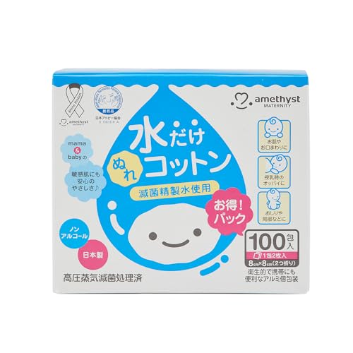 大衛 アメジストマタニティ ママとベビーの水だけぬれコットン 100包入