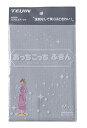 TEIJIN テイジン あっちこっちふきん グレー マイクロファイバー Mサイズ(3)