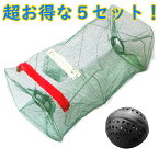 【あす楽】【送料無料】sac taske 網かご ＆ コマセカゴ (5個セット) コマセ 釣り つり 釣り 釣り用品 釣り具 釣具 漁師 魚網 漁業 漁獲 漁具 魚捕り 魚 漁 捕獲 仕掛け ネット 仕掛け網 フィッシング 折りたたみ コンパクト 海