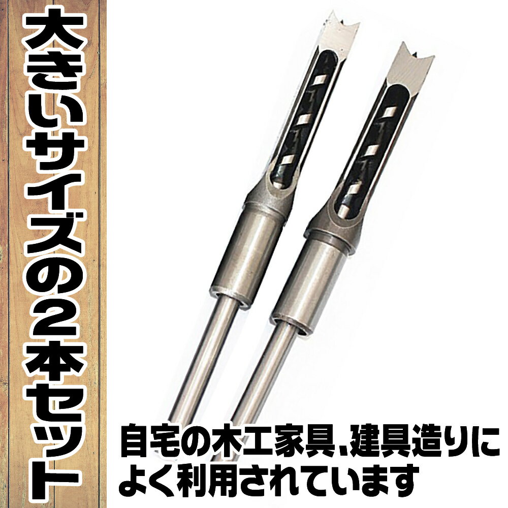 ミヤナガ 六角軸ロングビット法面工事用HEX(全長1000mm) 22.0mm HEX220100 1点