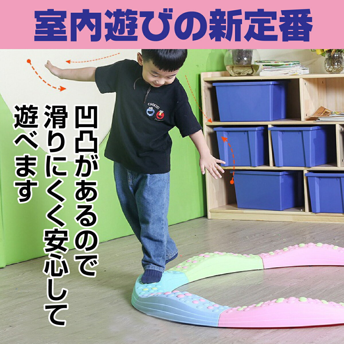 体幹 子供 バランスストーン バランスゲーム 平均台 室内遊び 遊具 幼児 遊具 あす楽 バランスゲーム 平均台 屋内 子供 送料無料 バランスストーン 体幹 バランスゲーム 室内遊び 屋内 子供 幼児 遊具 パステルカラー Iloha