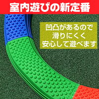 室内遊び バランスストーン 屋内 バランスゲーム 子供 屋内 バランスゲーム 体幹 遊具 バランスゲーム 平均台 バランスストーン 幼児 平均台 あす楽 送料無料 体幹 バランスゲーム 室内遊び 屋内 子供 幼児 遊具 ビビッドカラー Iloha 室内遊び バランスストーン 屋内 バランスゲーム 子供 屋内 バランスゲーム 体幹 遊具 バランスゲーム 平均台 バランスストーン 幼児 平均台 あす楽 送料無料 体幹 バランスゲーム 室内遊び 屋内 子供 幼児 遊具 ビビッドカラー Iloha