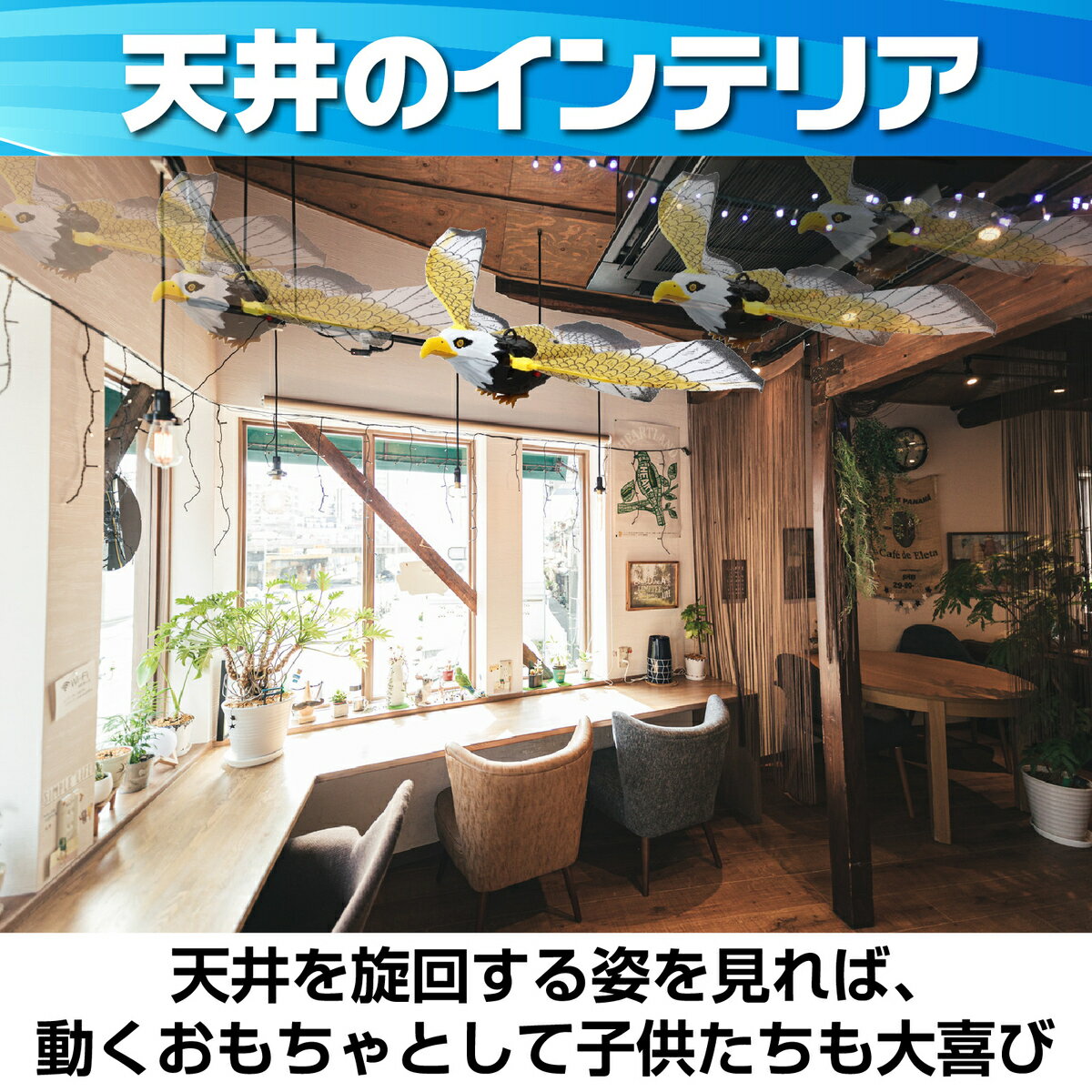 【あす楽】【送料無料】防鳥動く鳥よけワシ鳥除け田畑ベランダガーデニング鳥害対策カラス鳩(3個セット)