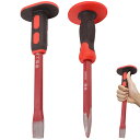 【最速配送】【全国送料無料】石工ノミ 石工チゼル 工具 ノミ チゼル セット ラバーハンドル 木工 採掘 砕石 彫刻 (30cm)