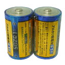 【20本 使用推奨期限2026.02】Lazos 単1型 アルカリ乾電池 2本入×10パック 電池 まとめ買い 訳あり 処分価格 2