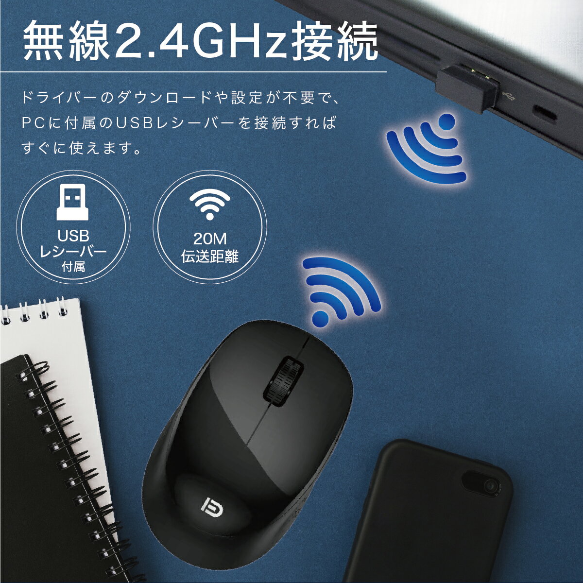 「最新版」ワイヤレスマウス静音マウスワイヤレス2.4GHz省エネルギー光学式高精度軽量持ち運び便利有線マウス無線マウス有線/無線両対応Mac/Windows/PC/Laptop/Macbookなど多機種対応オフィス/旅行/出張/に最適2021