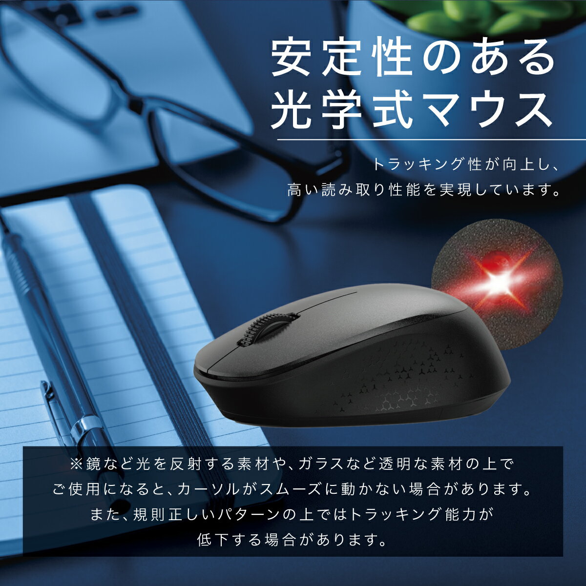 「最新版」ワイヤレスマウス静音マウスワイヤレス2.4GHz省エネルギー光学式高精度軽量持ち運び便利有線マウス無線マウス有線/無線両対応Mac/Windows/PC/Laptop/Macbookなど多機種対応オフィス/旅行/出張/に最適2021