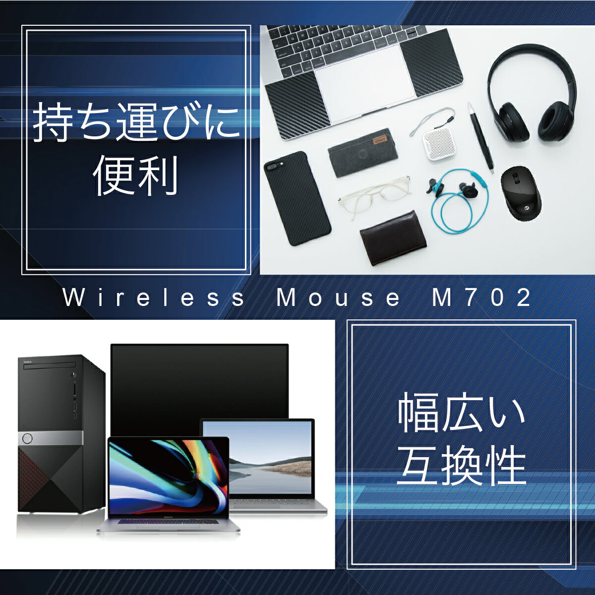 「最新版」ワイヤレスマウス静音マウスワイヤレス2.4GHz省エネルギー光学式高精度軽量持ち運び便利有線マウス無線マウス有線/無線両対応Mac/Windows/PC/Laptop/Macbookなど多機種対応オフィス/旅行/出張/に最適2021