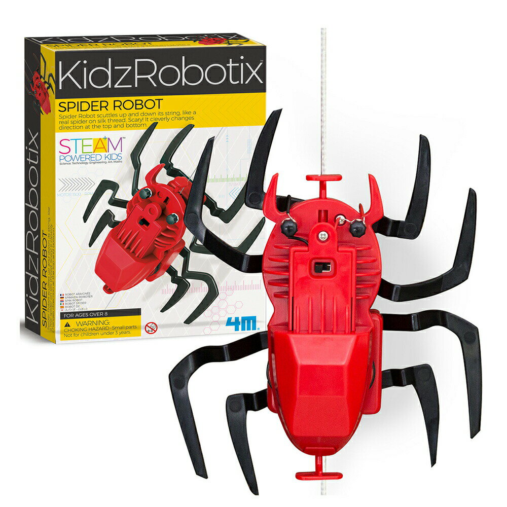 【スーパーSALE割引】ロボットを作ろう！スパイダーロボット/ロボット工学 4M 実験キット 工作キット 動く クモ 知育教材 子供 小学生 中学生 自由研究 組み立て プレゼント