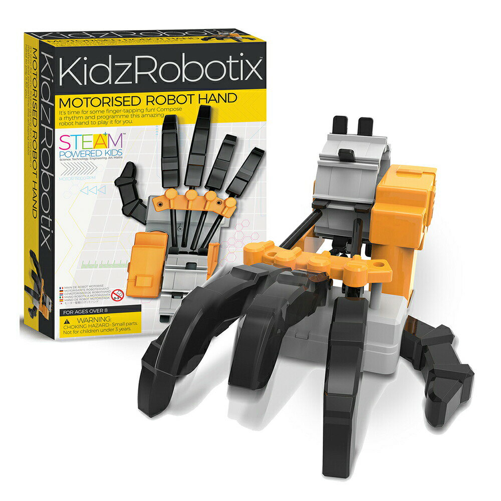ロボットハンドを作ろう！ロボット工学 / 電動ロボットハンド 4M 実験キット 工作キット 動く 知育教材 子供 小学生 中学生 自由研究 組み立て プレゼント
