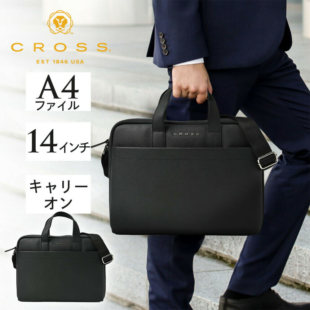 【スーパーSALE割引】CROSS 14インチ ビジネス メンズ ブリーフケース ビジネスバッグ A4収納可 3way ..