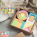 エデュテ ベビー&キッズ SOUNDブロックス LA-002 Edute Baby&kids 天然木製積み木
