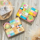 エデュテ ベビー&キッズ SOUNDブロックス LARGE 28ピース LA-008 Edute Baby&kids