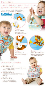 バンキンス スーパービブ　3点セット bumkins The super Bib お食事エプロン スタイ よだれかけ 保育園 キッズ 男の子 入園グッズ 入園準備 洗濯機対応 防水・撥水