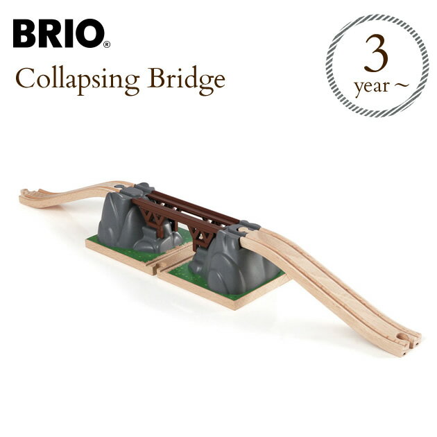 BRIO WORLDiuIj  33391 BRIO@railway toy wood toy