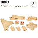 BRIO WORLD（ブリオ） ポイントレール拡張セット 33307 BRIO　railway toy wood toy