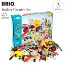 BRIO(ブリオ) ビルダー　クリエイティブセット 34589 BRIO construction kit wood toy